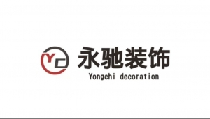 永馳裝飾